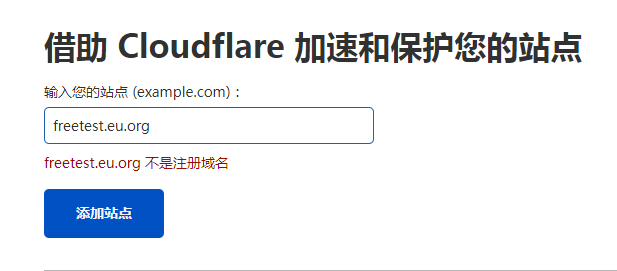 CF真的不添加xx.eu.org的免费域名了。