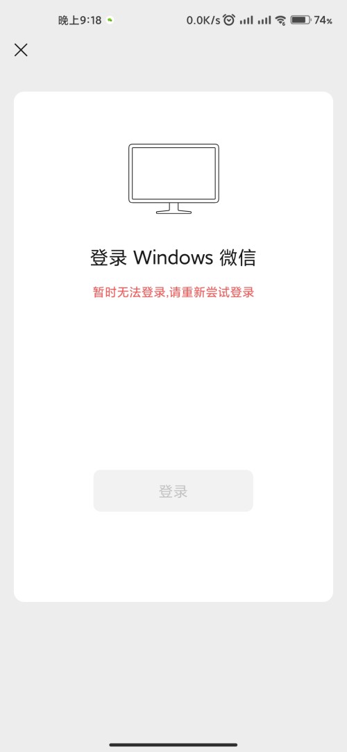 Screenshot_2022-03-14-21-18-00-449_com.tencent.mm.jpg