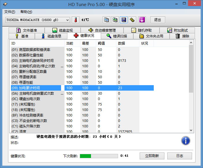 来了来了，16T的硬盘开箱测评。多图。