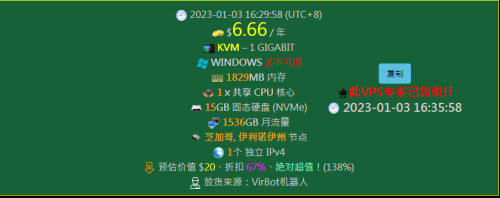 QQ20230103164354.png